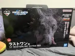 一番くじ ハンターハンター ラストワン賞ミケ MASTERLISE EXTRA