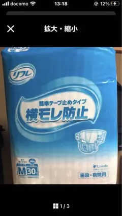 Item thumbnail for item f4b54461-58ce-4440-9744-7b1ee1a3f5c5