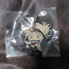 ヒーローアカデミア　トガヒミコ　ラバーストラップ