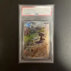 PSA10 寶可夢卡牌 帕底亞烏波 AR 193/SV-P  promo