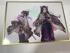 鬼滅の刃C106 繋ぐ WEBSHOPくじ　しのぶとカナエ　B賞　アクリル色紙