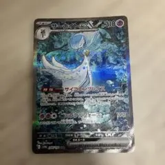 2025年最新】シャイニートレジャー サーナイトexの人気アイテム - メルカリ