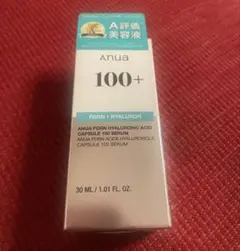 Anua アヌア 100+ PDRNヒアルロン酸　セラム　美容液