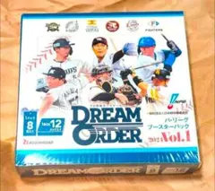 2026年最新】dream order boxの人気アイテム - メルカリ