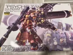 MG 高機動型ザク サイコザク Ver.Ka 未組立 プレミアムデカール付のサムネイル