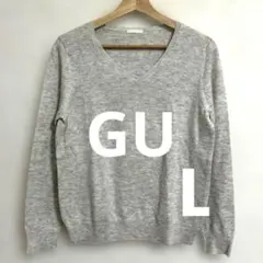 GU グレー Vネック ニットセーター 長袖