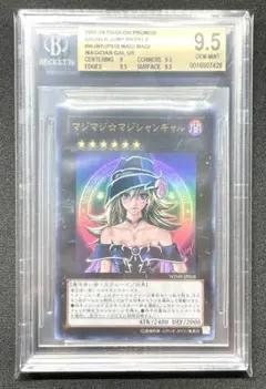 2025年最新】ギャルモンスターの人気アイテム - メルカリ