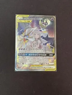 ソルガレオ&ルナアーラGX SR SM11b ドリームリーグ 063/049 - メルカリ