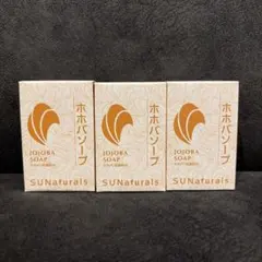 2025年最新】SUNATURALSの人気アイテム - メルカリ