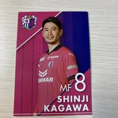 2025年最新】香川真司 カードの人気アイテム - メルカリ