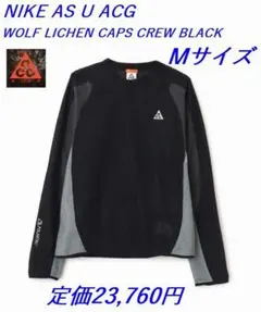 Y新品 Mナイキ ACG WOLF LICHEN CAPS クルー IH1446のサムネイル