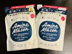 アミノメイソン/スリーク/シャンプー&ヘアトリートメント詰替セット