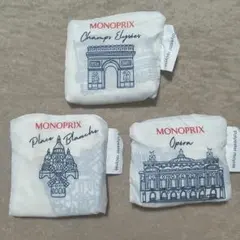 MONOPRIX エコバッグ 3個セット
