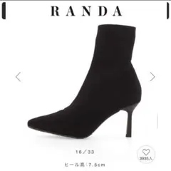 ソフトストレッチニットソックスブーツ