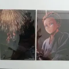 鬼滅の刃 映画特典2枚セット