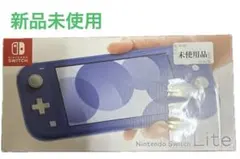 2026年最新】nintendo switch lite 未使用の人気アイテム - メルカリ