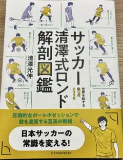 chada様 リクエスト 2点 まとめ商品