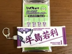 ハイキュー　牛島若利　トレーディングミニチュアタオルキーホルダーのサムネイル