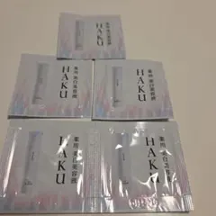 HAKU メラノフォーカスIV 薬用美白美容液 サンプル 5包