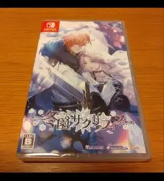 ☆新品未開封☆Switch 冬園サクリフィス 通常版