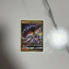 ポケモンカード マッシブーンGX ホゲータex 2枚セット