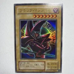 遊戯王 ブラック・マジシャン P4-02