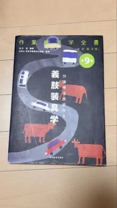 Item thumbnail for item e908f7fc-d668-46d4-8a00-f4ae76b66046