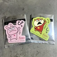 資生堂 fino 特典 オリジナルステッカー スタジオUG にしむらゆうじ　2枚