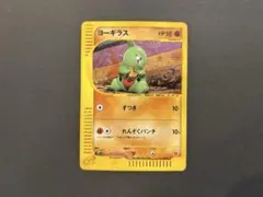 2026年最新】ヨーギ マクドナルドの人気アイテム - メルカリ