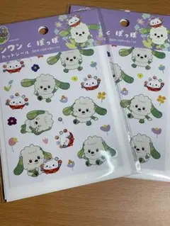いないないばぁ！ワンワンとポッポダイカットシール　50片