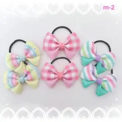ハンドメイド ヘアゴムセット[m-2]