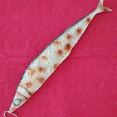 新品☆サンマ　キーホルダー　リアル　さんま　食品サンプル