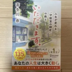 Item thumbnail for item 0947599f-1d33-4b39-9821-95d23dd35b7e