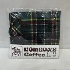 【未開封】コメダ珈琲オリジナルエコバック チェック柄