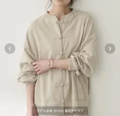 earth music&ecology チャイナボタンスエットカーディガン