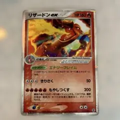 特価品　リザードンex ランダム構築スターター 012/052 希少】リザードンex ランダム構築スターター 012/052 - メルカリ