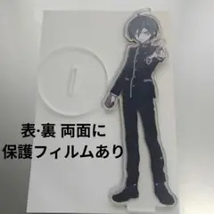 2025年最新】最原終一の人気アイテム - メルカリ