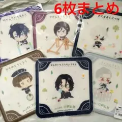 わんぱく！刀剣乱舞 サンリオ くじ ミニタオルハンカチ 6枚まとめ とうらぶ②