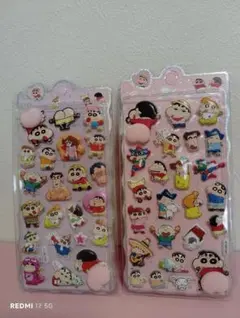 クレヨンしんちゃん ぷにぷにシール　ぷっくりシール　ボンボンドロップ　おしり