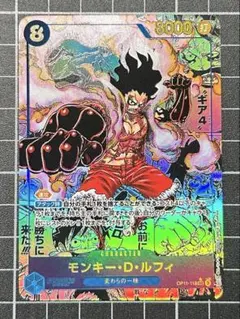 2026年最新】ルフィ コミパラ レプリカの人気アイテム - メルカリ