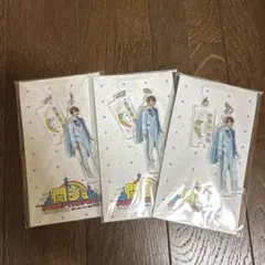 なにわ男子 西畑大吾 アクキー