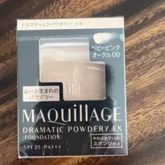 マキアージュ ドラマティックパウダリー ＥＸ ベビーピンク オークル00