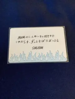 ENHYPEN WALK THE LINE メッセージカード ソンフン　大阪