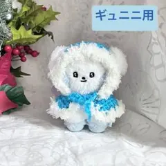 Zeroni キムギュビン ギュニニ ぬいぐるみ ブランケット キーホルダー3点 2026年最新】Zeroni ぬいぐるみ ギュニニの人気アイテム - メルカリ