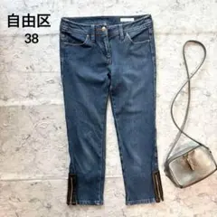 【自由区】レザー調サイドジップ クロップドデニム ローライズ ストレッチ y2kのサムネイル