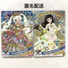 【匿名配送】ひみつのアイプリ　リング6弾　ひまり　つむぎ　プリンセスバズリウム