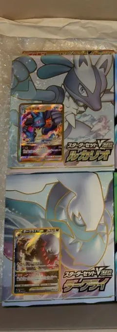 2026年最新】シリーズ：PCG ワールドチャンピオンズパック ポケモン