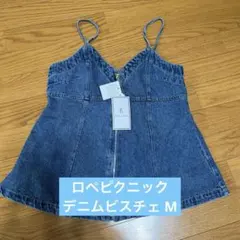 【値下げ】ロペピクニック デニムビスチェMサイズ 38のサムネイル