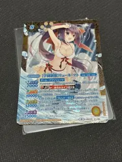 2026年最新】バトスピ リューネマトの人気アイテム - メルカリ