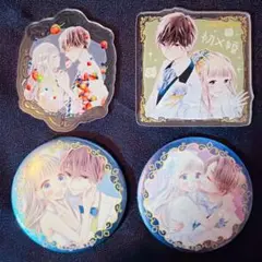 りぼん カフェ 初×婚 アクリルステッカー キラキラ缶バッジ コンプ 70周年